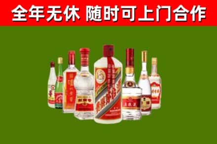 南通烟酒回收八大名酒.jpg