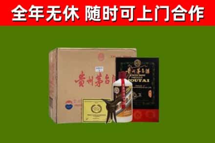 南通烟酒回收汉帝茅台酒.jpg
