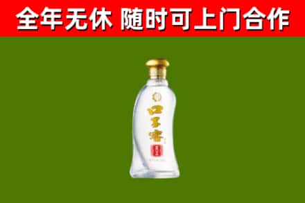 南通回收口子窖