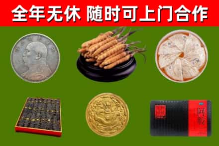 南通回收礼品